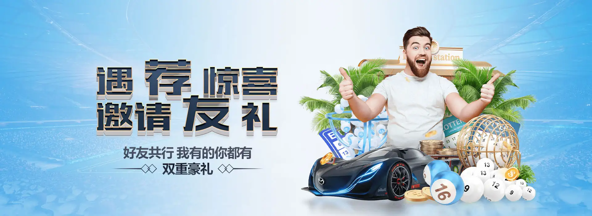 球速体育轮播图5